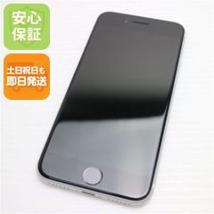 超美品 iPod touch 第7世代 32GB スペースグレイ 即日発送 Apple
