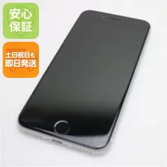 新品同様 SIMフリー iPhone SE 第2世代 128GB ホワイト スマホ 白ロム  土日祝発送OK 08000