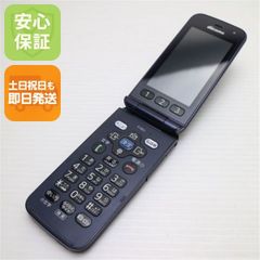 美品】ドコモ らくらくホン F-01M ネイビー ガラケー 富士通 - メルカリ
