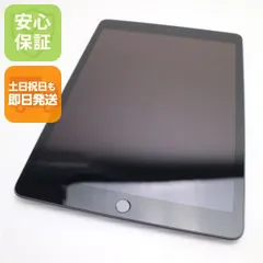 新品同様 iPad 第8世代 Wi-Fi 32GB スペースグレイ 即日発送 タブレット Apple 土日祝発送OK 08000