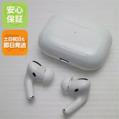 良品中古 AirPods Pro MagSafe対応    イヤホン Apple 即日発送 土日祝発送OK 08000のサムネイル