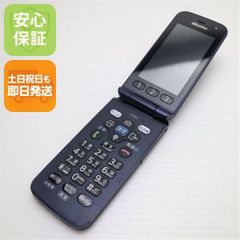 docomoドコモ らくらくホン F−01M ネイビー 折りたたみ 卓上充電器付