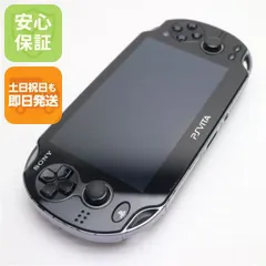 良品中古 PCH-1100 PS VITA ブラック 即日発送 game SONY PlayStation 3G/Wi-Fi 本体 土日祝発送OK 08000