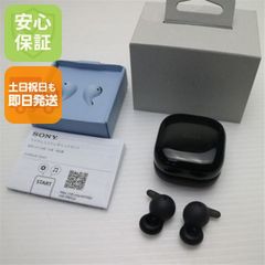お*】様 【限定2点 新品】LiSA直筆サイン入 Sony LinkBuds F お*】様 【限定2点 新品】LiSA直筆サイン入 Sony LinkBuds F - メルカリ