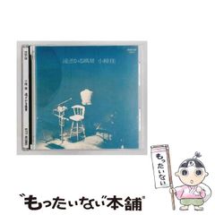 中古】 日本刑法各論教科書 / 松村 格 / 八千代出版 - メルカリ