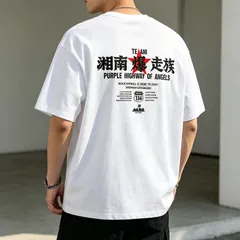 太陽族グッズセット/Tシャツ10種類 2026年最新】太陽族 tシャツの人気アイテム - メルカリ