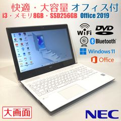 NECノートPC 白 D666-3 カメラ付 Win11 Office - メルカリ