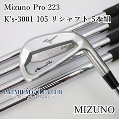 希少レフティ】ミズノ MP-53 7本3I/5-P DG S200 Y刻印 - メルカリ