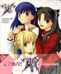 주출판 Fate/stay night 프리미엄 팬북 오비 결완품