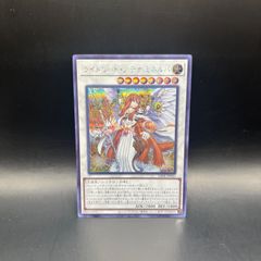 遊戯王 聖殿の水遣い スーパーレア DBGC - メルカリ