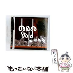 中古】 魂の占星術 天宮図に反映する惑星間の転生 （エドガー