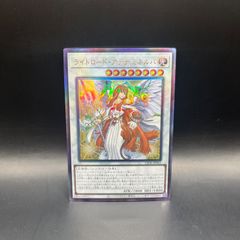 ロルカナ ルビー フリン・ライダー 薄情者 スーパーレア foil 逆襲の