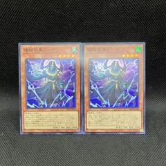 遊戯王　破械式鬼シュマ　スーパーレア　2枚セットのサムネイル