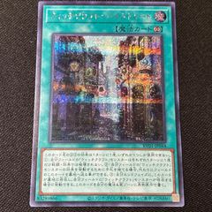 ケイオス 勇傑 3コン 英雄傑集 バトスピ - メルカリ