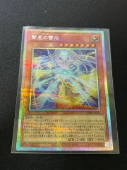 美品】遊戯王 鳳凰神の羽根 レリーフ - メルカリ