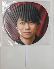 嵐 We are ARASHI LIVE TOUR 2026 うちわ 櫻井翔 - メルカリ