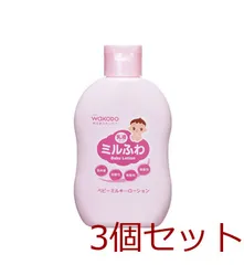和光堂 ミルふわ ベビーミルキーローション １５０ｍＬ 4987244192059 ×3個セットのサムネイル