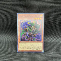 遊戯王　闇の眼を持つ幻想師・ノー・フェイス　スーパーレアのサムネイル