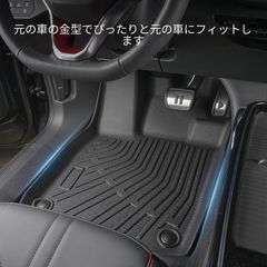 純正ステップワゴンRP5 e:HEV用フロアマット （フロント、リアセット 