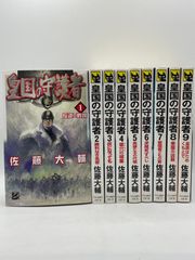 和辻哲郎全集 全20巻セット 岩波書店 - メルカリ
