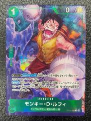 ワンピースカード 決戦の刻 モンキー・D・ルフィ OP16-034 R パラレル