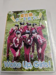 2026年最新中古品 Wake Up，Girls！の人気アイテム - メルカリ