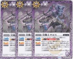 ☆式鬼神オブザデッド、ロックハンド 各3枚☆ - メルカリ