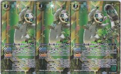 白羊樹神セフィロ・アリエスXV BSC49-XV06 3枚セット - メルカリ