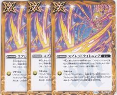 干絶の顕現・ギルネリーゼ SL BP20 絶傑を継ぐ者 シャドウバース