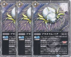 ブロマイド】 [チョコレート大作戦]フォンニーナ BSC51 メモリアル