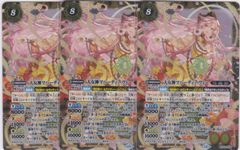 BS76 大女神マハーディーヴィー 3枚 - メルカリ