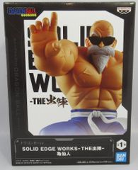 ドラゴンボール SOLID EDGE WORKS-THE出陣-亀仙人 フィギュア - メルカリ ドラゴンボール SOLID EDGE WORKS-THE出陣-亀仙人 フィギュア - メルカリ
