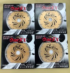 ☆Hiro☆V-1R ホイール センターキャップ用ステッカー 4枚セット SSR 