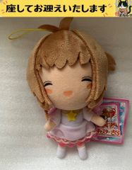 ラブライブ！ ぬいぐるみ girly pink 2年生 GiGO限定 高坂穂乃果