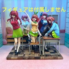 ❹五等分の花嫁　コトブキヤ　フィギュア用台座のサムネイル