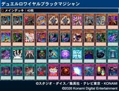 黒枠・旧枠統一】デュエマクラシック08 グランド・デビルデッキ - メルカリ