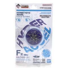 ● BANDAI SPIRITS 상품 키루아의 요요 MASTERELIVE COLLECTION -HYPER YOYO ACCEL 콜라보레이션 ver.- [이치반 복권 HUNTER×HUNTER ZAOLDYECK FAMILY] F상 미개봉품