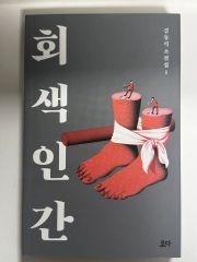 帯・箱あり】成功の実現 ※商品説明必読 - メルカリ