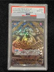 PSA10】マーシャル・D・ティーチ(パラレル)(金パラレル) SP OP09-093 1