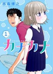 中古】 IRIS2 ラスト・ジェネレーションノーカット完全版(12巻セット