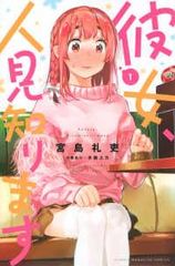 中古】 アフリカのサラリーマン (6巻セット) [レンタル落ち] [DVD