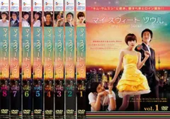 2026年最新】マイスウィートソウルの人気アイテム - メルカリ