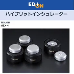 【04100】ハイブレットインシュレーター　４個入り　MZX-4のサムネイル