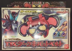 仮面ライダー響鬼⚫新品⚫SPアームドディスクセット⚫ - メルカリ