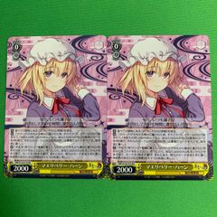 ヴァイスシュヴァルツ 東方project SSP サイン 永遠に紅い幼き月