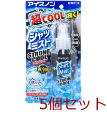 アイスノン シャツミスト STRONG COOL ストロングクール エキストラミントの香り 100mL 4902407025296 ×5個セットのサムネイル