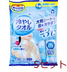 熱中対策 冷やしタオル 室内用 無香料 5本入 4901548603363 ×5セットのサムネイル