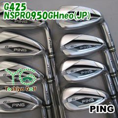 PING（ピン） G425 アイアンセット 6本 NSプロ950GHneo（S） - メルカリ