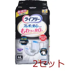 ライフリー ズレずに安心パッド 紙パンツ用パッド 2回吸収 男女共用 44枚入 4903111340811 ×2セットのサムネイル