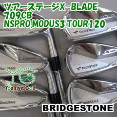 Titleist CB714 アイアンセット Project X 5.0 - メルカリ